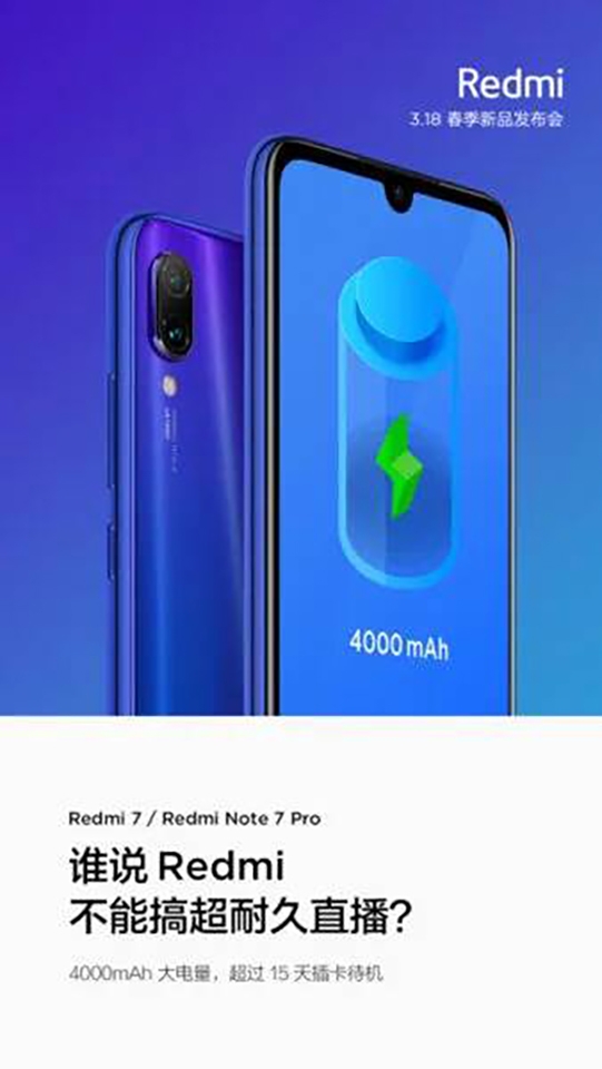 Redmi 7 lộ ảnh teaser