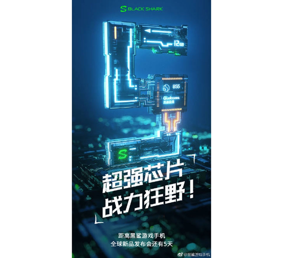 Xiaomi Black Shark 2