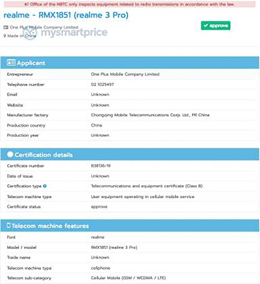Realme 3 Pro đạt chứng nhận (ảnh 2)