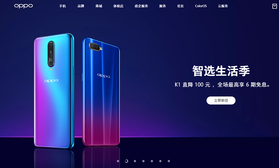 OPPO new logo
