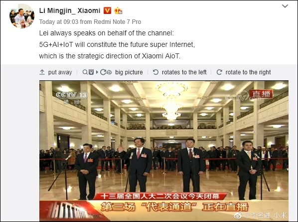 Xiaomi muốn khởi đầu xu hướng bảo hành 18 tháng cho smartphone Xiaomi muốn khởi đầu xu hướng bảo hành 18 tháng cho smartphone
