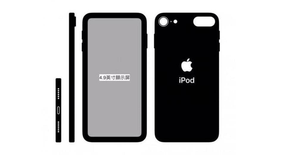 iPod Touch