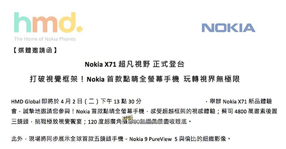 Nokia X71 với màn hình đục lỗ sẽ ra mắt ngày 2/4 Nokia X71 với màn hình đục lỗ sẽ ra mắt ngày 2/4