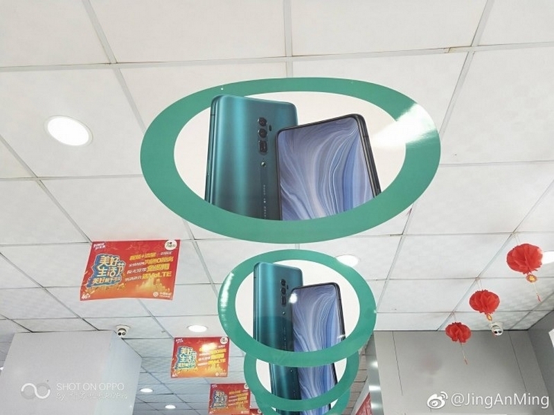 OPPO Reno