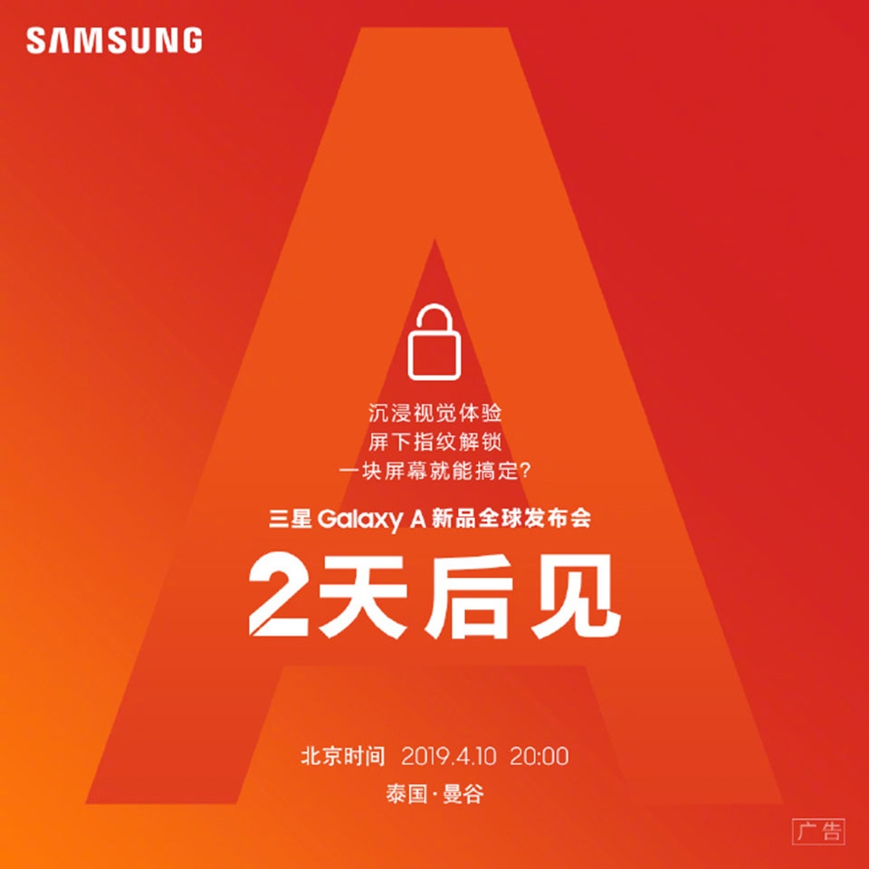 Ra mắt Samsung Galaxy A60 Ra mắt Samsung Galaxy A60