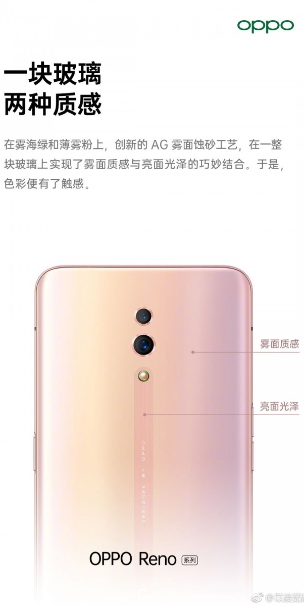 OPPO Reno