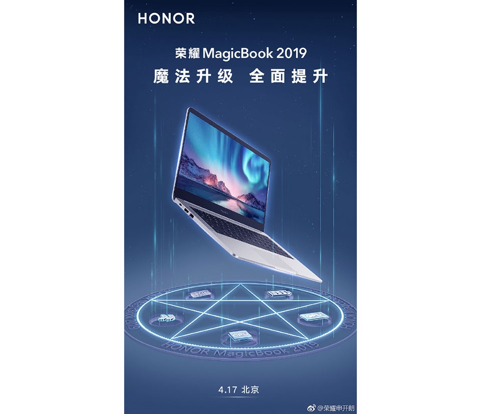 Honor 20i