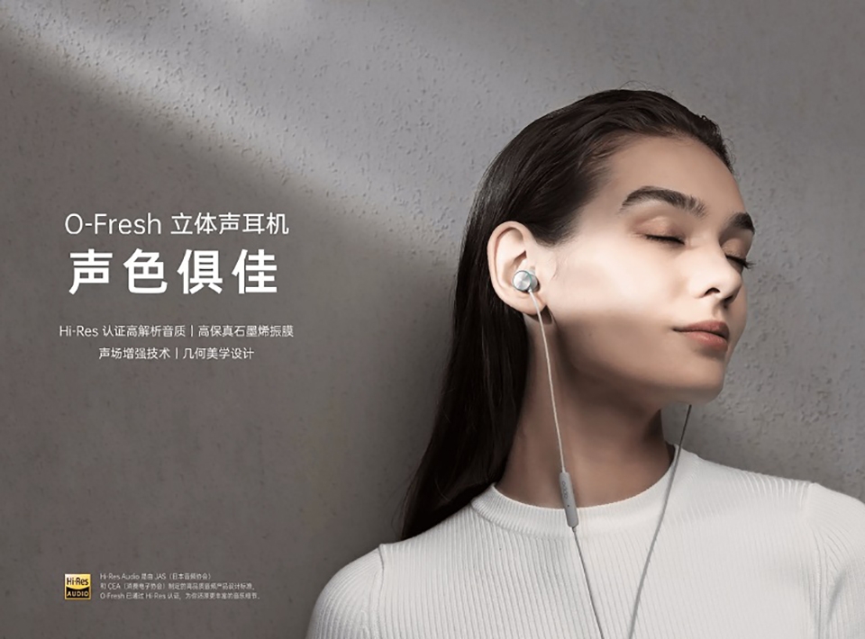 Tai nghe OPPO O-Fresh (ảnh 1)