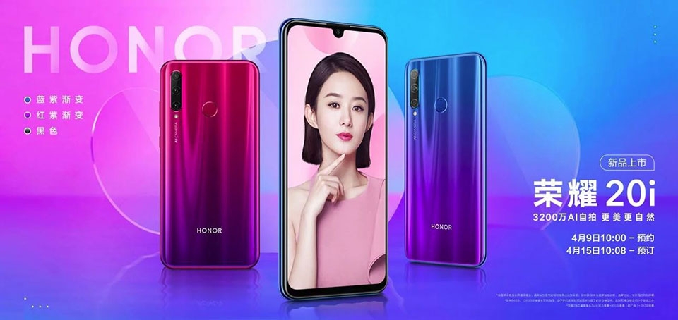Honor 20i