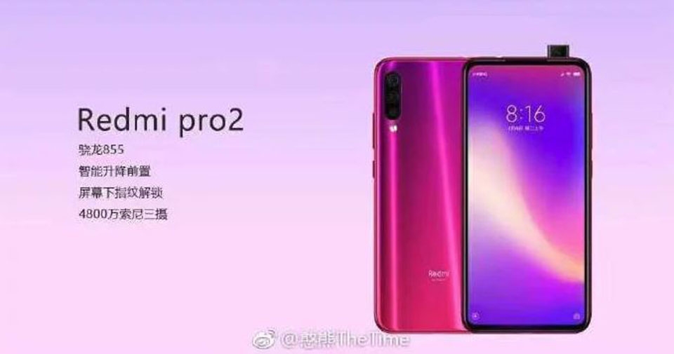 Redmi cũng sắp có smartphone chạy chip Snapdragon 855