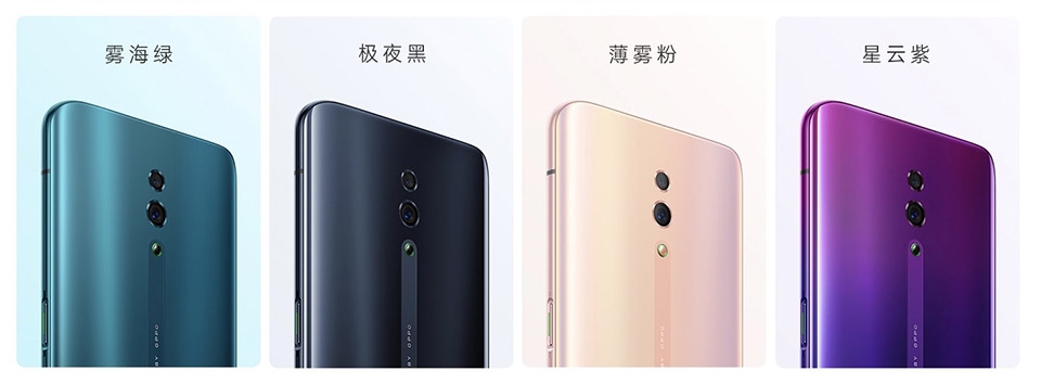 OPPO Reno ra mắt (ảnh 1)