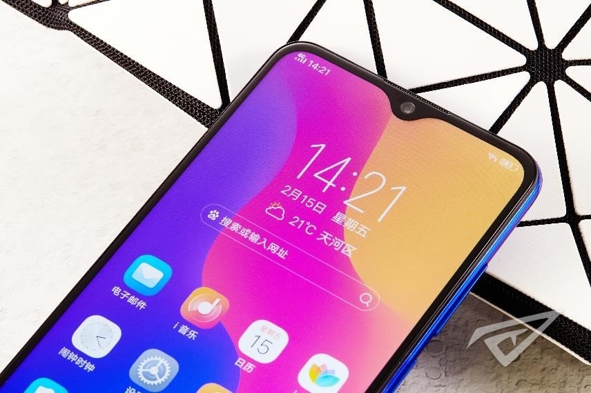 Vivo U1