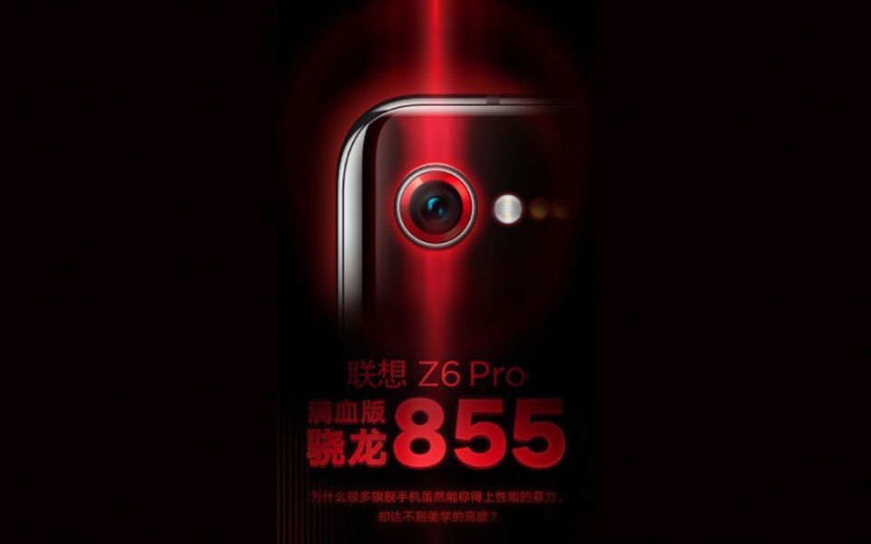 Lenovo Z6 Pro Lenovo Z6 Pro