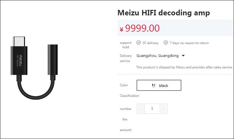 Meizu 16s sẽ không có jack cắm tai nghe 3.5mm