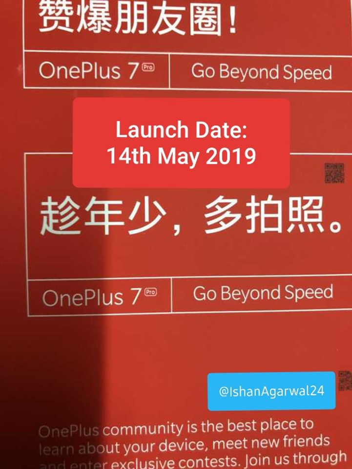 Ngày ra mắt OnePlus 7