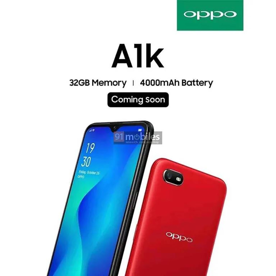 Ảnh poster OPPO A1K Ảnh poster OPPO A1K