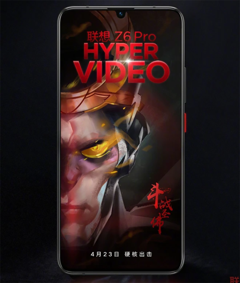 Lenovo Z6 Pro Lenovo Z6 Pro