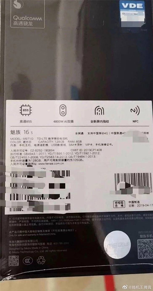 Vỏ hộp Meizu 16s (ảnh 1)