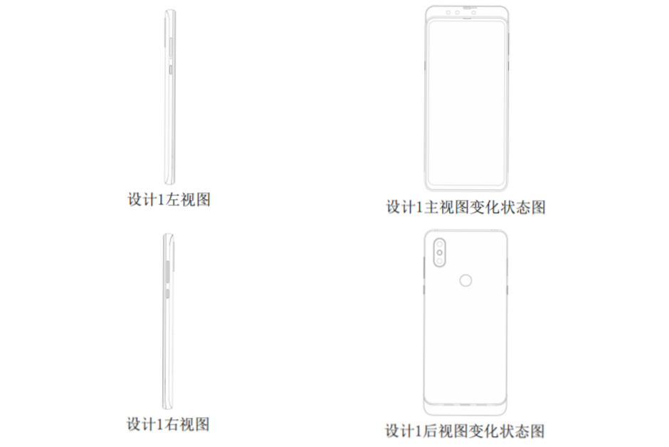 Smartphone Xiaomi có thể có đến 3 camera selfie trong tương lai gần! (ảnh 2)
