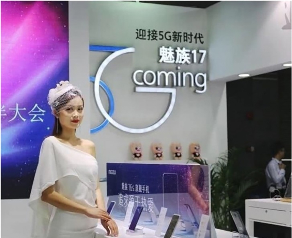 Rò rỉ thông tin Meizu 17 (ảnh 1)