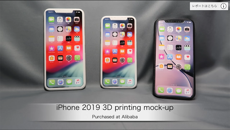 mô hình bộ ba iPhone 2019 (ảnh 1)