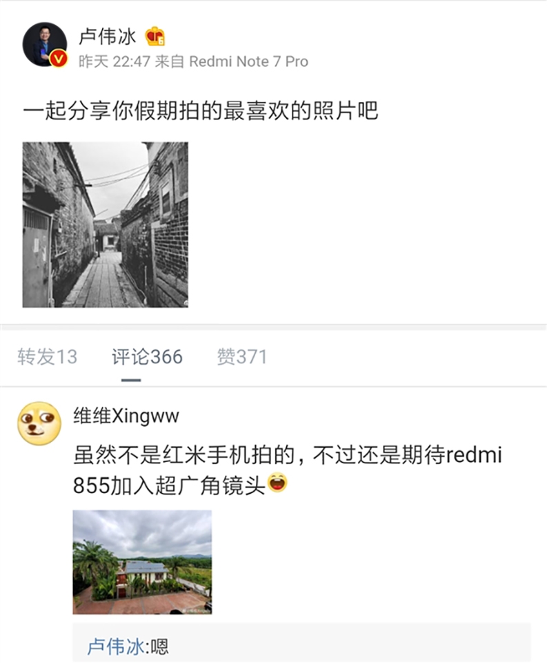 Redmi