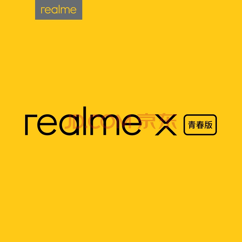 Realme X và X Youth xuất hiện trên website bán lẻ, chính thức ra mắt ngày 15/5 (ảnh 1) Realme X và X Youth xuất hiện trên website bán lẻ, chính thức ra mắt ngày 15/5 (ảnh 1)