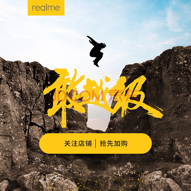 Realme X và X Youth xuất hiện trên website bán lẻ, chính thức ra mắt ngày 15/5 (ảnh 2) Realme X và X Youth xuất hiện trên website bán lẻ, chính thức ra mắt ngày 15/5 (ảnh 2)
