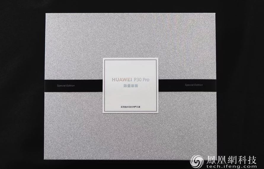 Huawei P30 Pro Special Edition