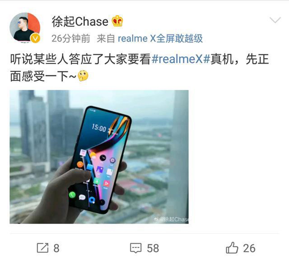 Hình ảnh trên thay thực tế Realme X bất ngờ xuất hiện Hình ảnh trên thay thực tế Realme X bất ngờ xuất hiện