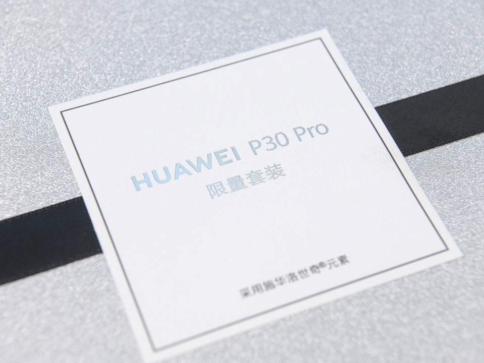 Huawei P30 Pro Special Edition Huawei P30 Pro Special Edition