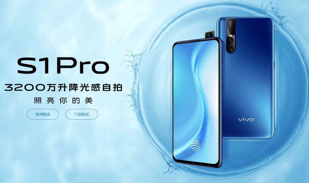 Vivo S1 Pro