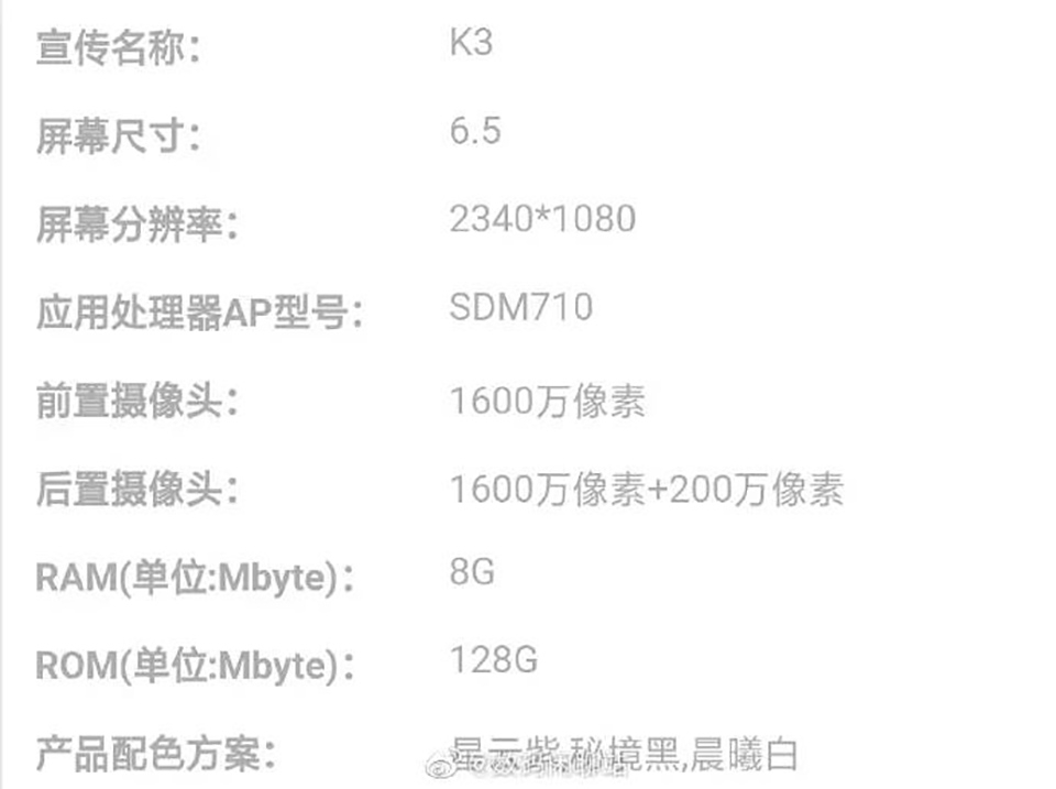 OPPO K3 lộ cấu hình (ảnh 1) OPPO K3 lộ cấu hình (ảnh 1)