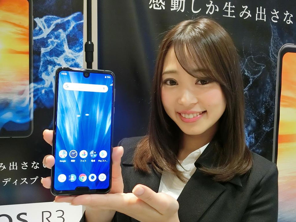 Sharp Aquos R3