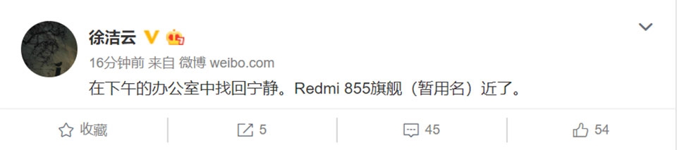 Flagship Redmi được xác nhận có màn hình không notch, không lỗ đục Flagship Redmi được xác nhận có màn hình không notch, không lỗ đục