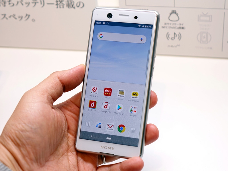 Sony Xperia Ace Sony Xperia Ace