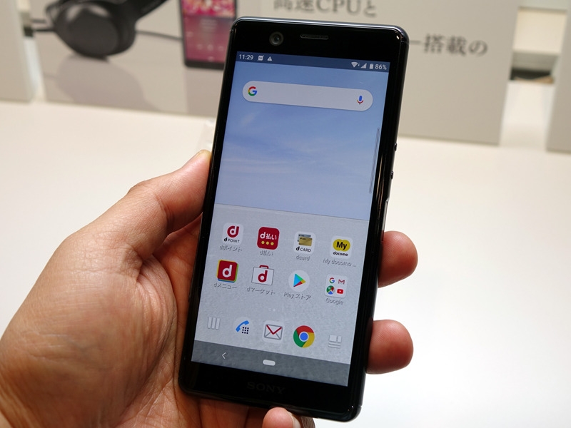 Sony Xperia Ace Sony Xperia Ace