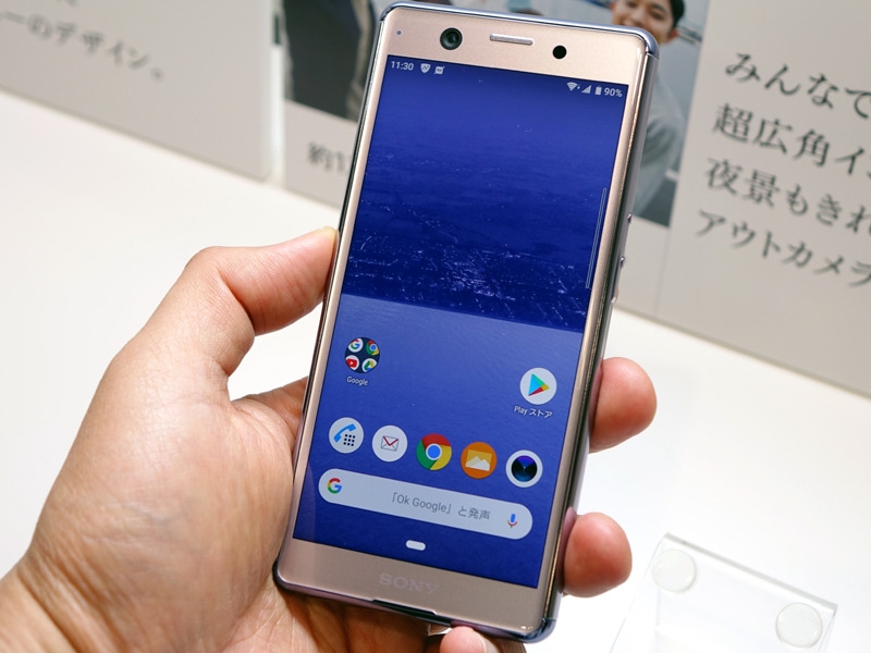 Sony Xperia Ace Sony Xperia Ace