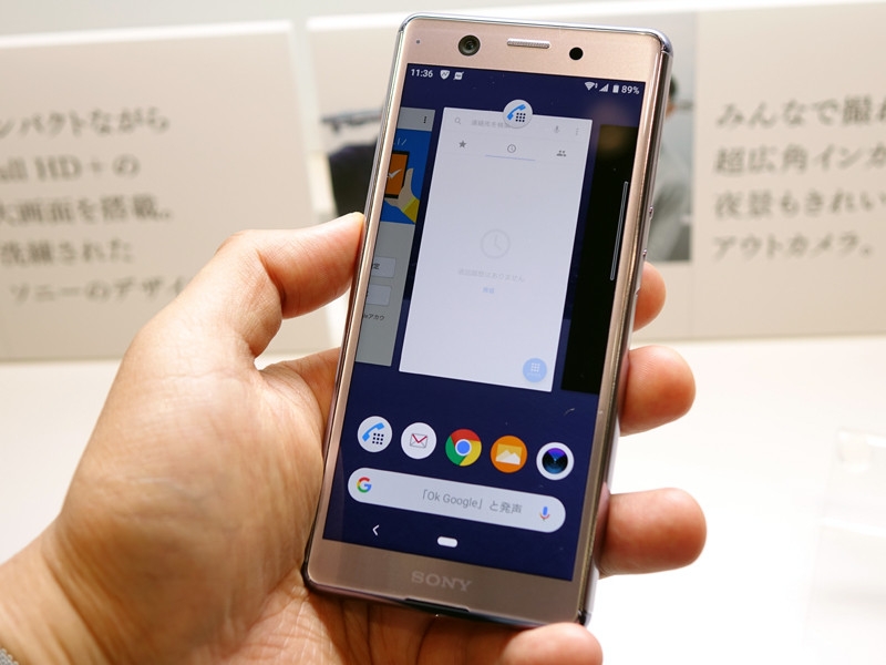 Sony Xperia Ace Sony Xperia Ace