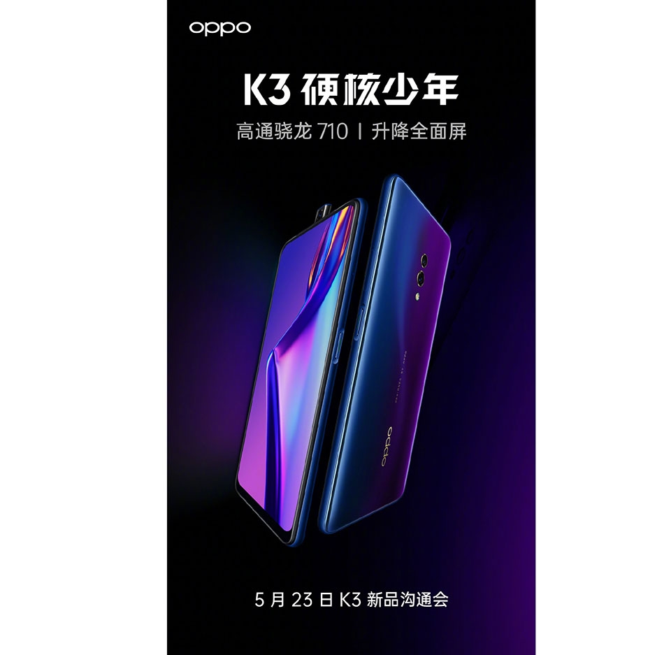 OPPO K3 OPPO K3