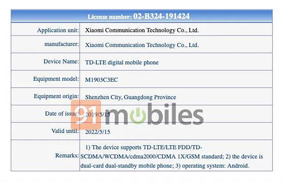 Redmi 7A đạt chứng nhận TEANA (ảnh 2) Redmi 7A đạt chứng nhận TEANA (ảnh 2)