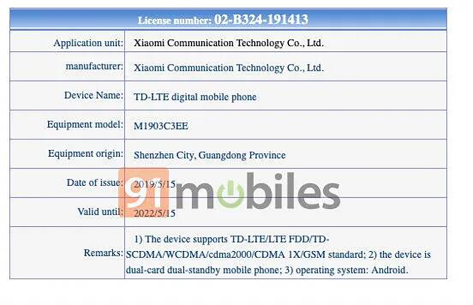 Redmi 7A đạt chứng nhận TEANA (ảnh 3) Redmi 7A đạt chứng nhận TEANA (ảnh 3)