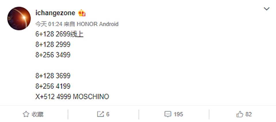 Giá bán Honor 20 và Honor 20 Pro (ảnh 1)