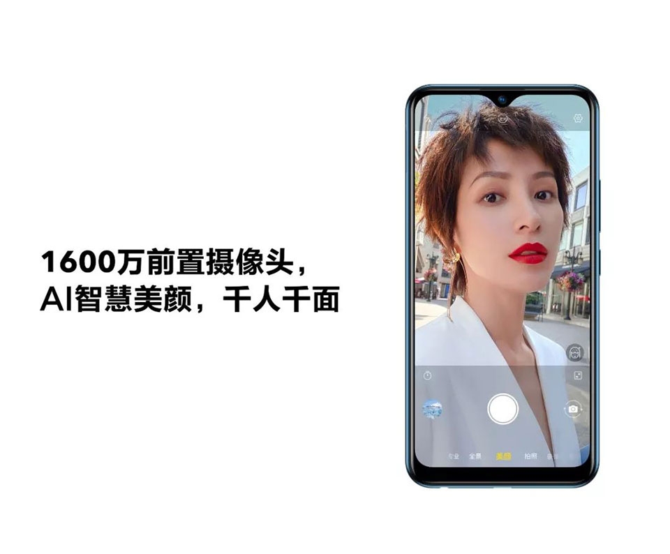 Vivo Y3