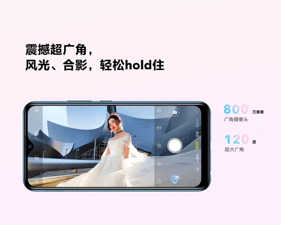 Vivo Y3