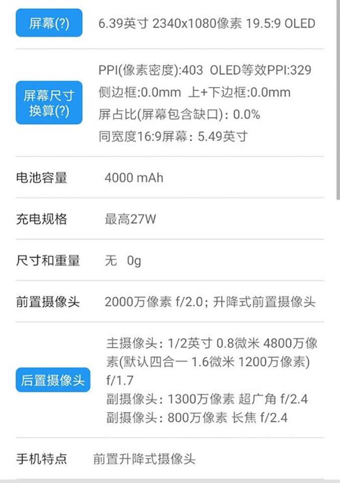 Cấu hình Redmi K20 (ảnh 1) Cấu hình Redmi K20 (ảnh 1)