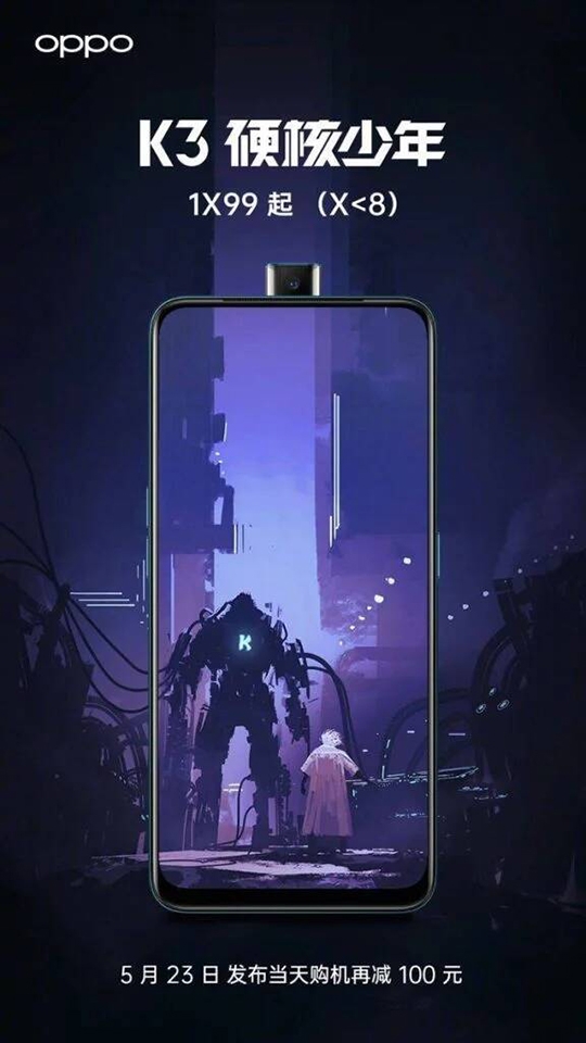 Giá bán OPPO K3 Giá bán OPPO K3