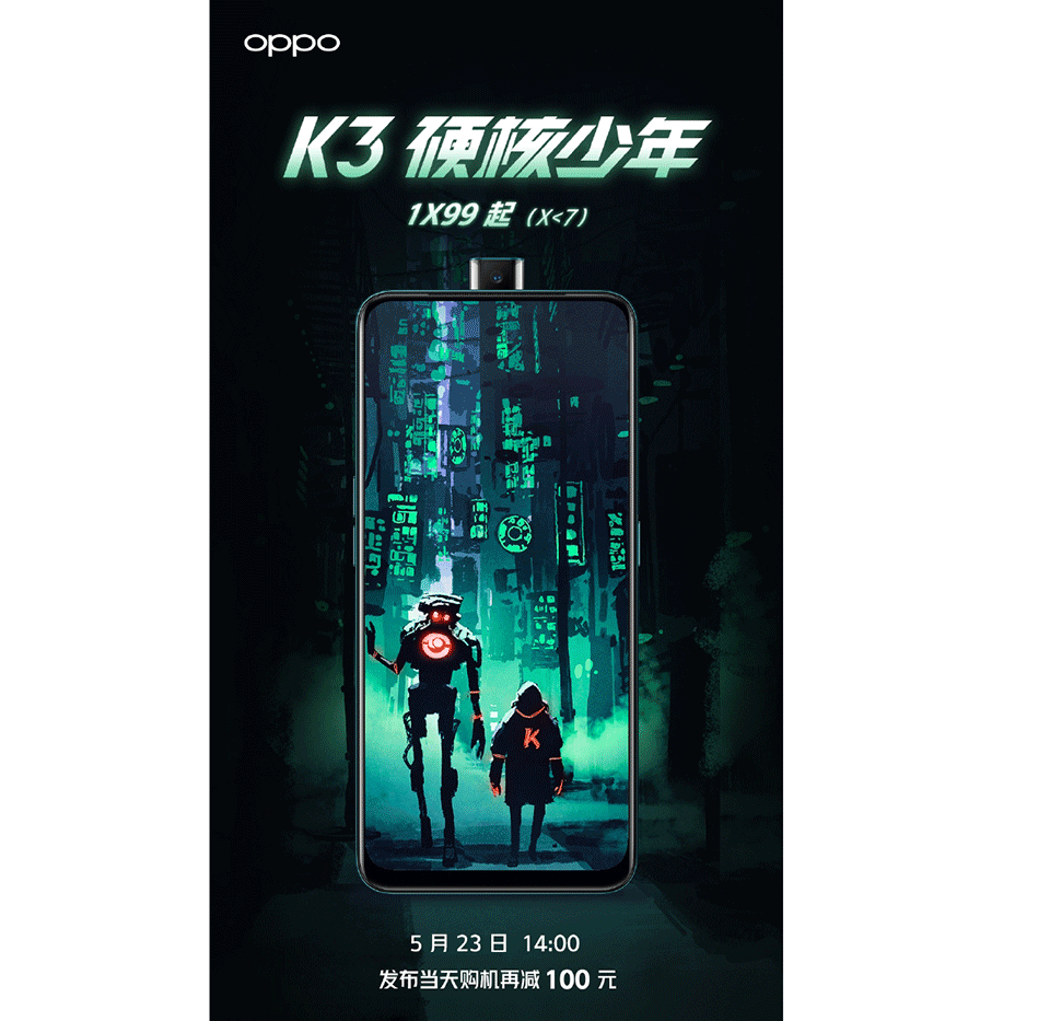 OPPO K3