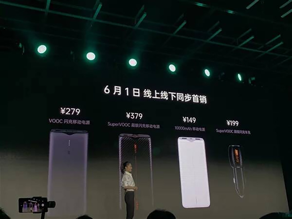 OPPO ra mắt 4 phụ kiện sạc nhanh mới