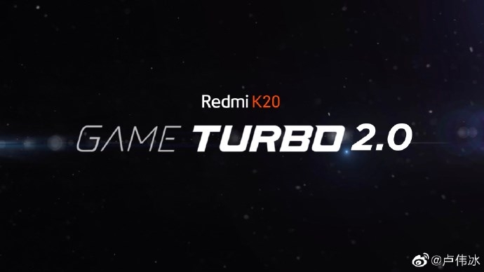 Dòng sản phẩm Redmi K20 sẽ được tích hợp công nghệ Game Turbo 2.0 (ảnh 1) Dòng sản phẩm Redmi K20 sẽ được tích hợp công nghệ Game Turbo 2.0 (ảnh 1)